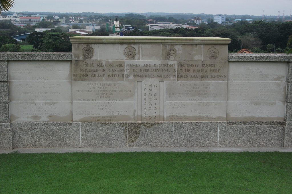 An honour wall to those who perished in captivity